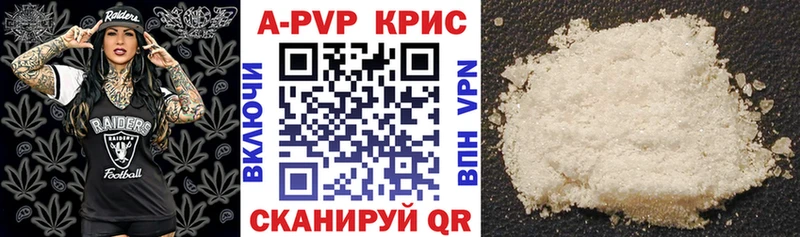 Альфа ПВП СК  Купить  Тайга 