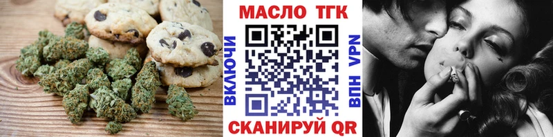Еда ТГК марихуана Тайга