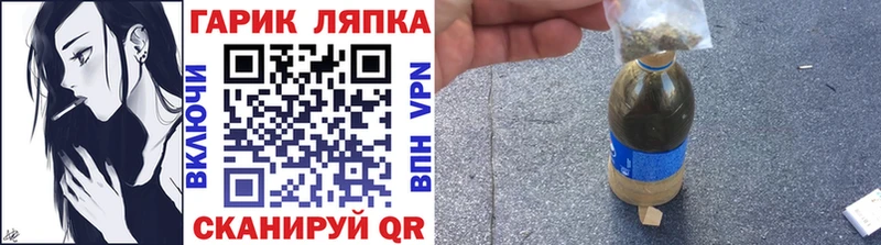 Купить  Тайга  ГАШ хэш 