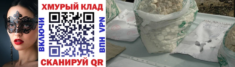 Купить закладки  Тайга  ГЕРОИН гречка 
