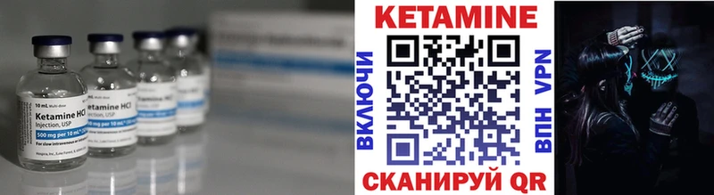 Купить закладки  Тайга  КЕТАМИН VHQ 