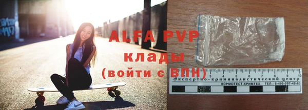 ALPHA PVP Горняк