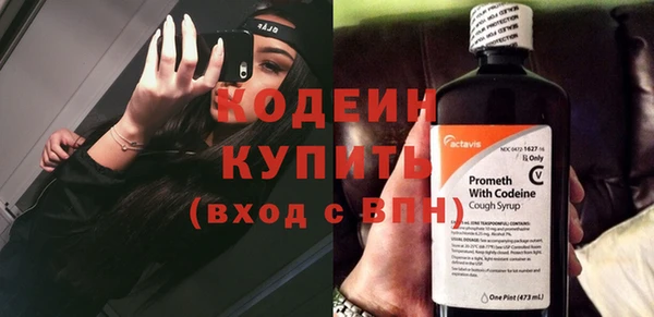 прущие крисы Горно-Алтайск