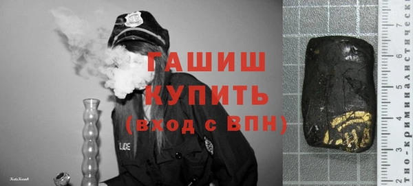 ALPHA PVP Горняк
