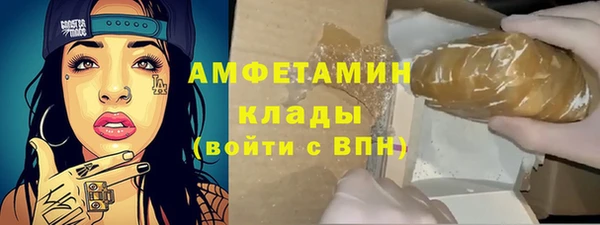 ALPHA PVP Горняк