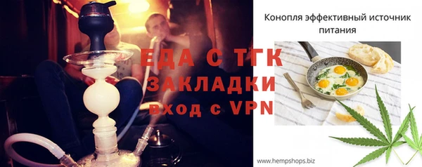 прущие крисы Горно-Алтайск