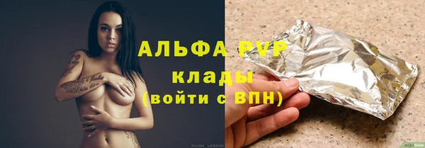 прущие крисы Горно-Алтайск