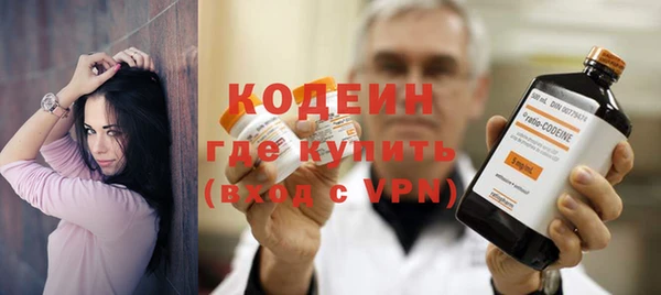 прущие крисы Горно-Алтайск