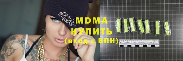 ALPHA PVP Горняк