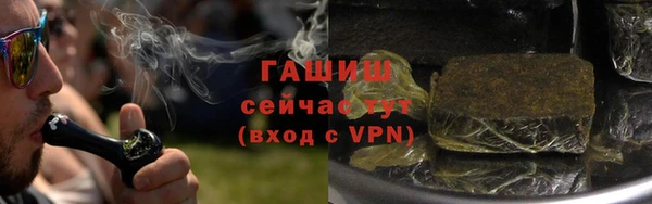 альфа пвп VHQ Горнозаводск