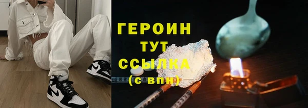 ALPHA PVP Горняк