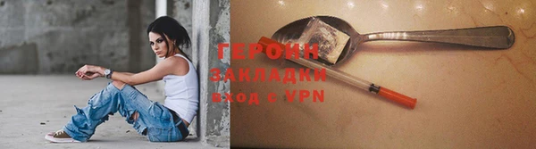 прущие крисы Горно-Алтайск