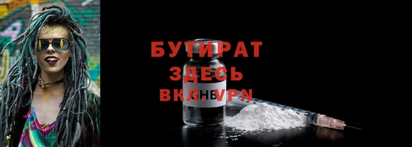 прущие крисы Горно-Алтайск