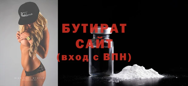 альфа пвп VHQ Горнозаводск