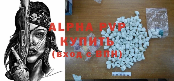ALPHA PVP Горняк
