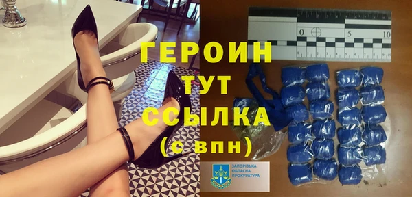 альфа пвп VHQ Горнозаводск
