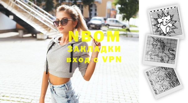альфа пвп VHQ Горнозаводск