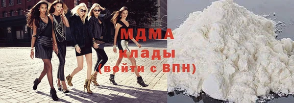 альфа пвп VHQ Горнозаводск