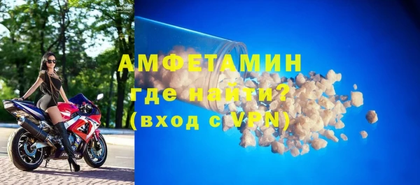 альфа пвп VHQ Горнозаводск