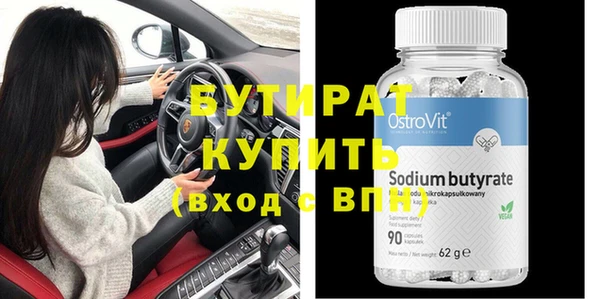 прущие крисы Горно-Алтайск
