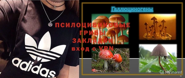 альфа пвп VHQ Горнозаводск