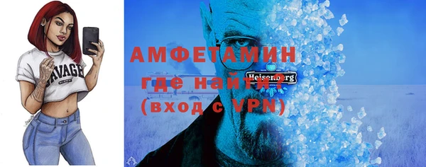прущие крисы Горно-Алтайск