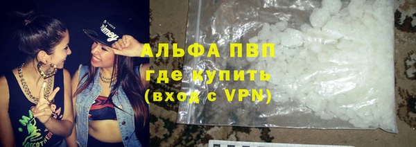 прущие крисы Горно-Алтайск
