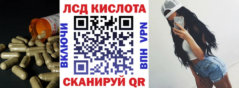 Купить  Тайга  ЛСД экстази кислота 