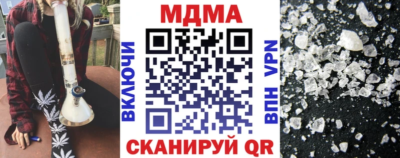 Купить закладки  Тайга  MDMA VHQ 
