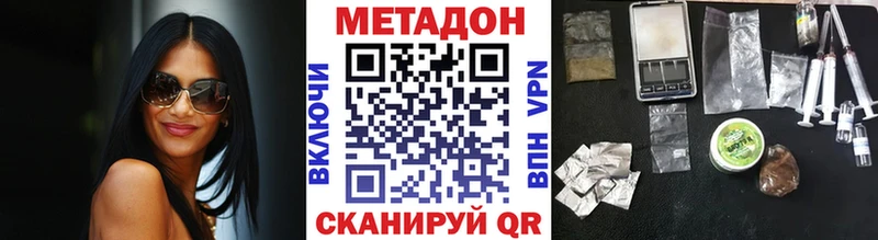 Метадон белоснежный  Купить где  Тайга 