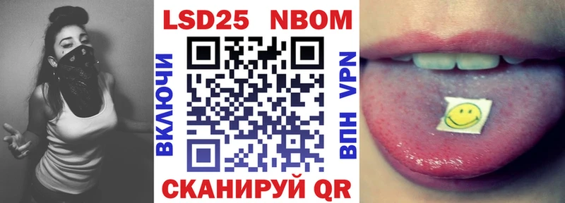 Купить  Тайга  Марки 25I-NBOMe 1,8мг 