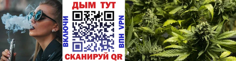 Бошки марихуана планчик  Купить закладки  Тайга 